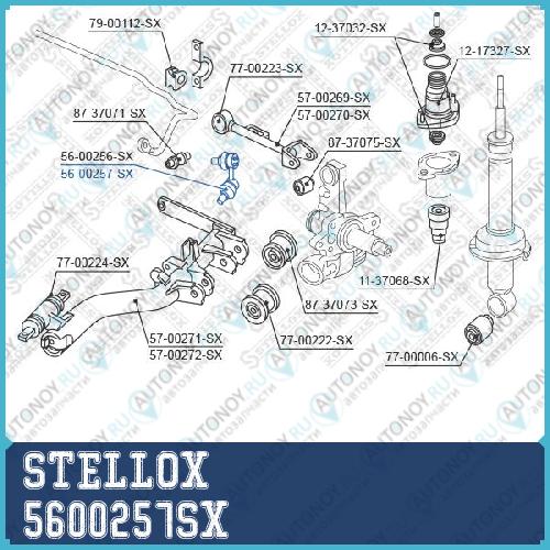 56-00257-SX  тяга стабилизатора заднего правая  Honda CR-V 2.0/2.2CTDi 01>