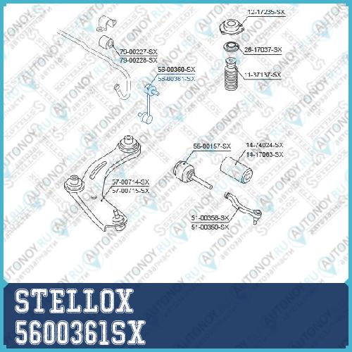 56-00361-SX  тяга стабилизатора переднего правая  Nissan Qashqai J10E 07>