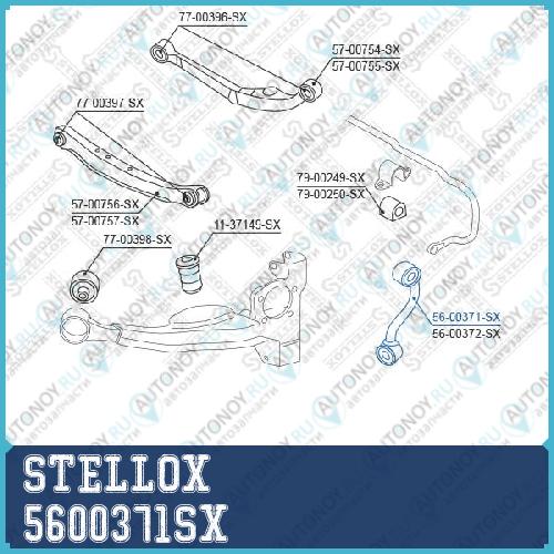 56-00371-SX  тяга стабилизатора заднего левая  Renault Koleos Nissan Qashqai all 07> 5600371SX