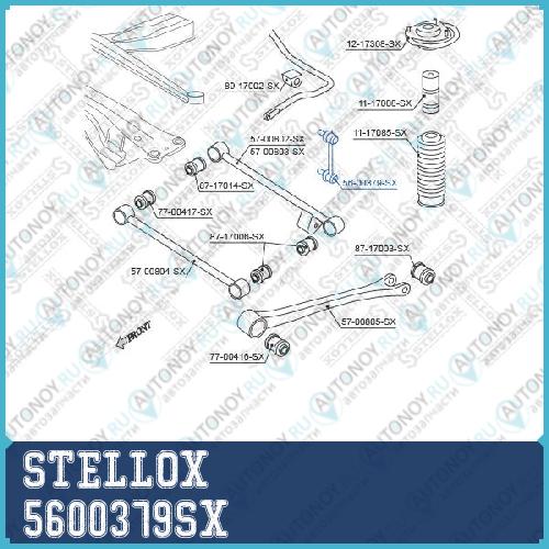 56-00379-SX  тяга стабилизатора заднего  Subaru Forester 02>