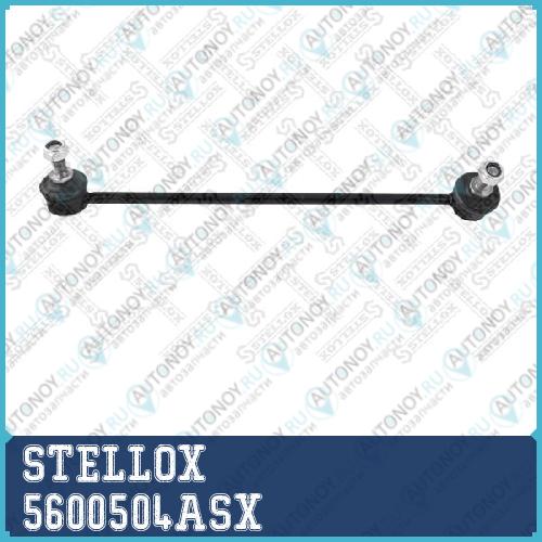 56-00504A-SX  тяга стабилизатора переднего левая  BMW X5 all 00> 5600504ASX