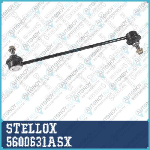 56-00631A-SX  тяга стабилизатора переднего  Ford GalaxyMondeoS-Max all 06>ПОДХОДИТ ДЛЯ VOLVO XC60 08> 5600631ASX