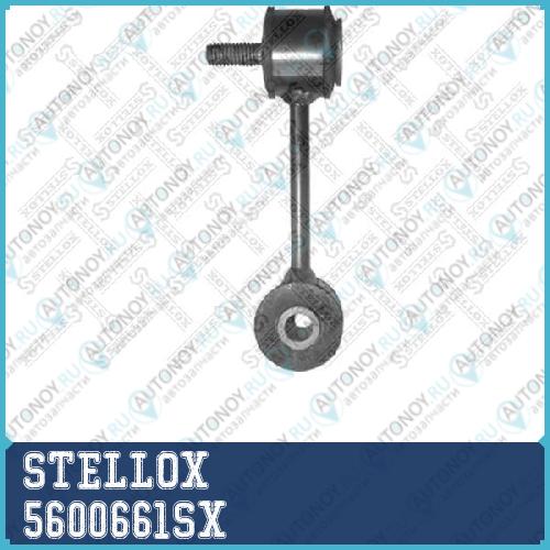 56-00661-SX  тяга стабилизатора переднего VW GolfBoraAudi A3 97> 5600661SX