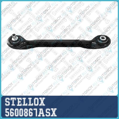56-00867A-SX  рычаг задней подвески передний нижний  MB W124-W210 82> 5600867ASX