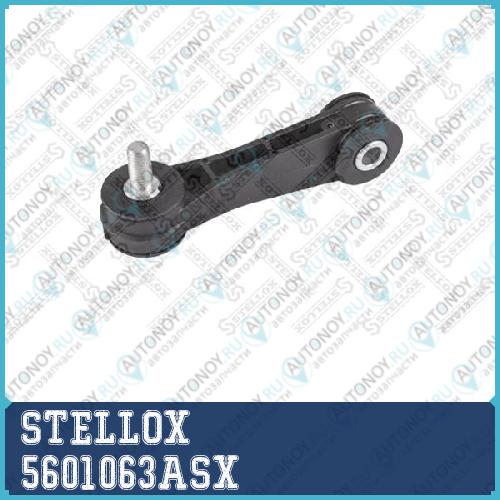 56-01063A-SX  тяга стабилизатора переднего  D21  VW GolfBora 97-03 5601063ASX