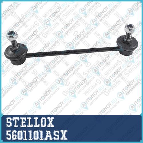 56-01101A-SX  тяга стабилизатора переднего  ПОДХОДИТ ДЛЯ VOLVO S40V40 all 95> 5601101ASX