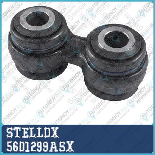 56-01299A-SX  тяга стабилизатора заднего  BMW Е28E34E23E32 all 82> 5601299ASX