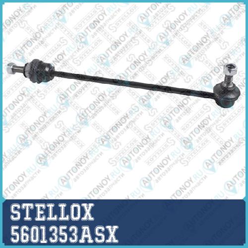 56-01353A-SX  тяга стабилизатора переднего  Peugeot 406 95> 5601353ASX