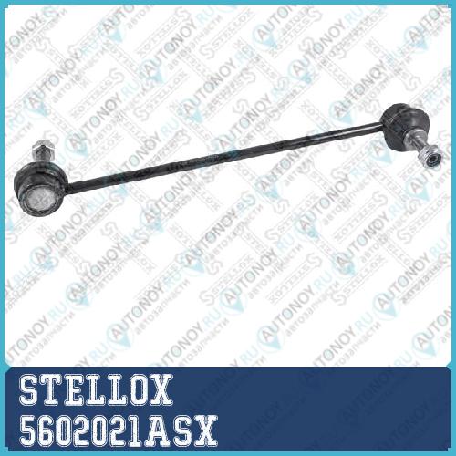 56-02021A-SX  тяга стабилизатора переднего  Renault LagunaEspace 01> 5602021ASX