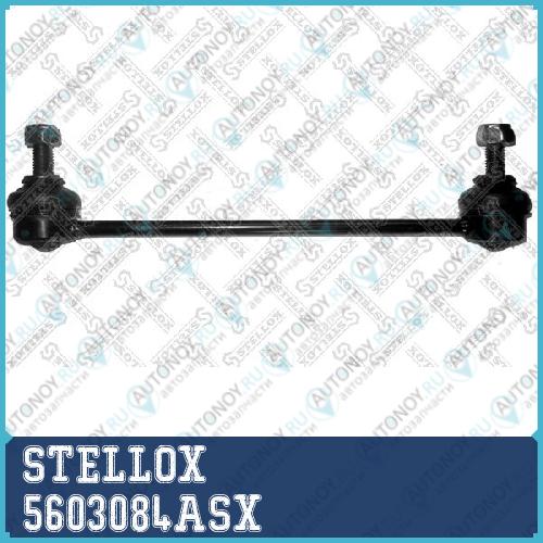 56-03084A-SX  тяга стабилизатора заднего  Mazda 626 all 97>
