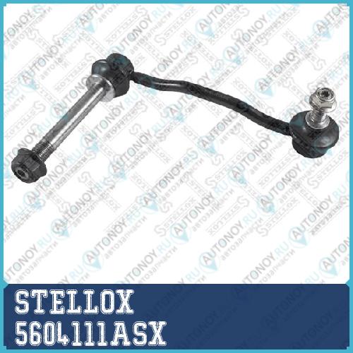 56-04111A-SX  тяга стабилизатора переднего правая  Peugeot 407 all 04>
