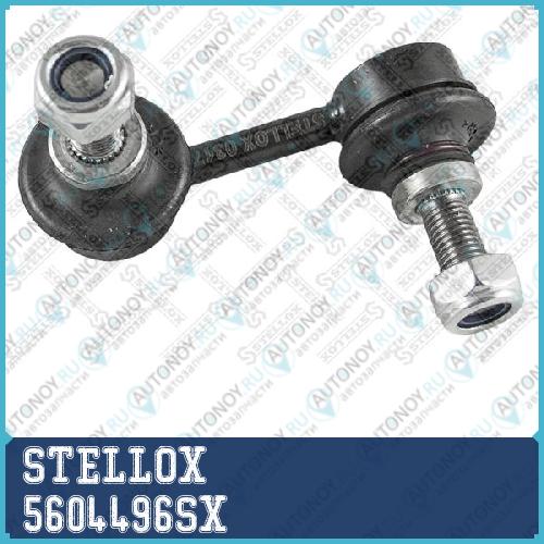 56-04496-SX  тяга стабилизатора переднего левая  Nissan Primera P12E all 02> 5604496SX