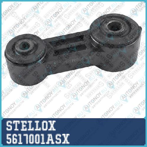 56-17001A-SX  тяга стабилизатора переднего  Subaru ImprezaLegasy 89-00 5617001ASX