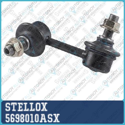 56-98010A-SX  тяга стабилизатора переднего правая  Toyota Carina <96 5698010ASX