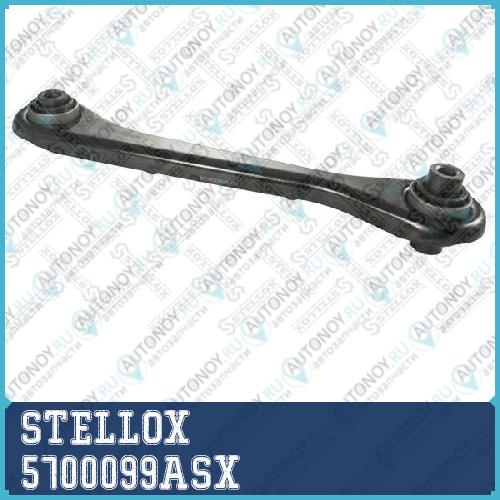 57-00099A-SX  рычаг задний нижний правый  Audi A3 VW Golf VPassat B6Touran 03> 5700099ASX