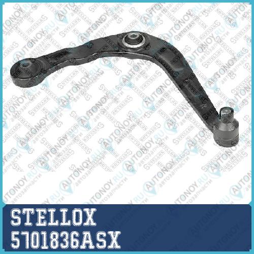 57-01836A-SX  рычаг правый  Peugeot 206307 98> 5701836ASX