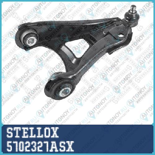 57-02327A-SX  рычаг правый  Renault Clio 98> 5702327ASX