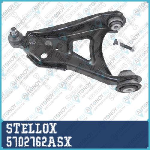 57-02762A-SX  рычаг левый  Renault Clio 98> 5702762ASX