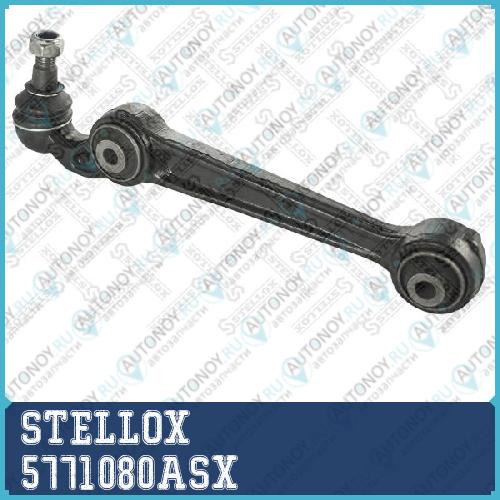 57-71080A-SX  рычаг передний нижний  Mazda 6 all 02> 5771080ASX