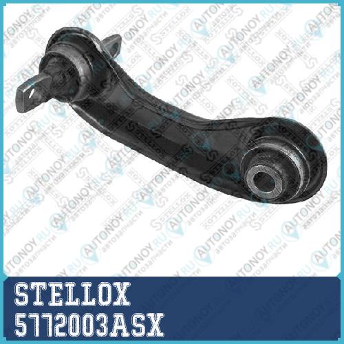 57-72003A-SX  рычаг задней подвески передний левый  Mitsubishi LancerColt 92>Carisma 95> 5772003ASX