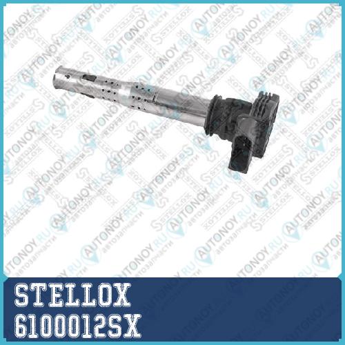 61-00012-SX  катушка зажигания  Audi A3/A4/A5 VW Golf/Passat 1.8-4.2FSi/TFSi 03>