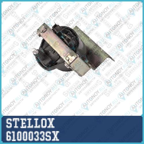 61-00033-SX  катушка зажигания  Opel Astra F 1.6i <96/Vectra A 1.6i 88-94