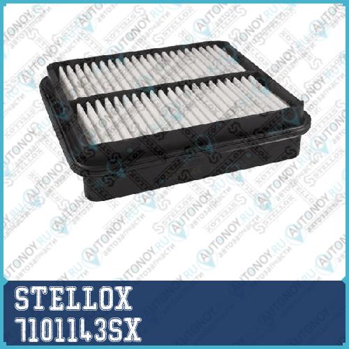 71-01143-SX  фильтр воздушный  Suzuki VitaraGrand Vitara 1.6-2.72.0TDHDi 94> 7101143SX
