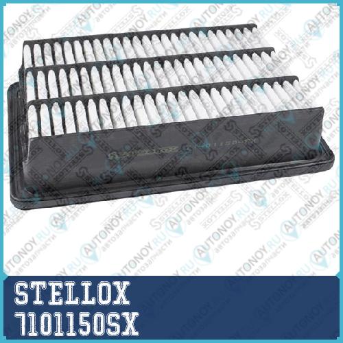 71-01150-SX  фильтр воздушный  Hyundai Santa Fe 2.02.7i2.2CRDi03> 7101150SX