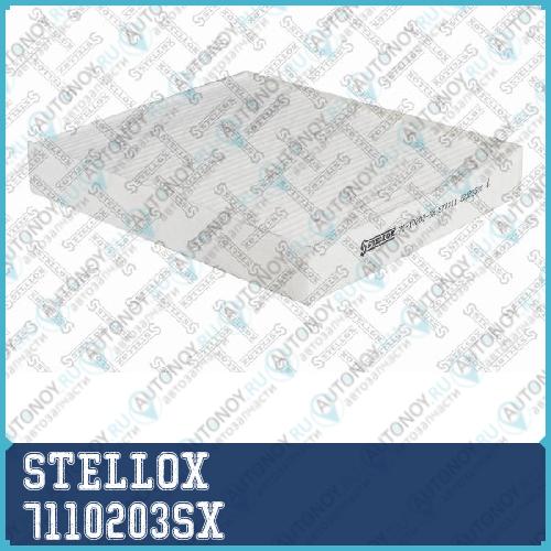 71-10203-SX  фильтр салона  Opel Insigna 1.61.82.02.8 08> 7110203SX