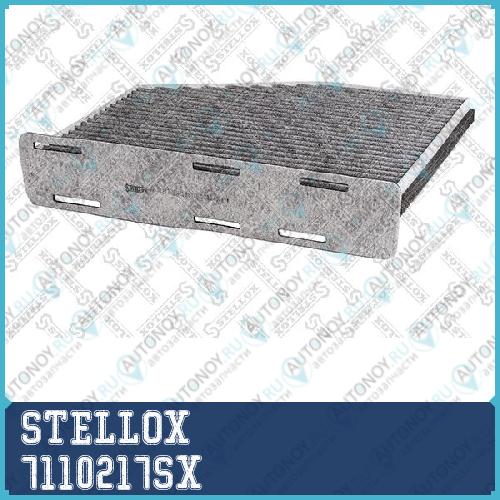 71-10217-SX  фильтр салона  угольный  Audi A3S3 VW GolfPassatTouranCaddy all 03> 7110217SX