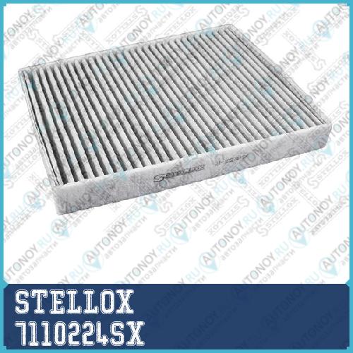 71-10224-SX  фильтр салона  угольный  VW T5TouaregPorsche Cayenne 1.9TDi-6.0 02> 7110224SX