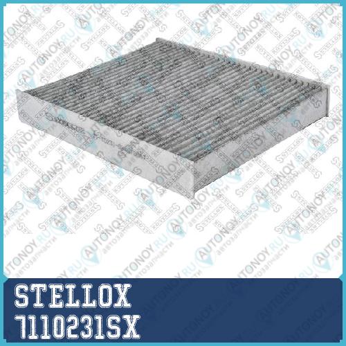 71-10231-SX  фильтр салона  угольный  ПОДХОДИТ ДЛЯ VOLVO C30C70S40V50 04> 7110231SX