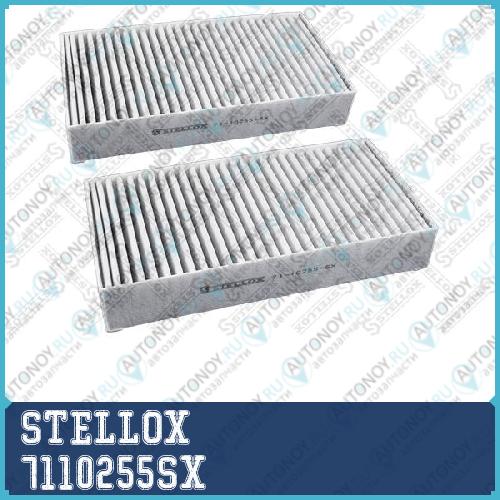 71-10255-SX  фильтр салона  угольный  MB X164W164W251 3.5-5.02.8CDI-4.5CDI 06> 7110255SX