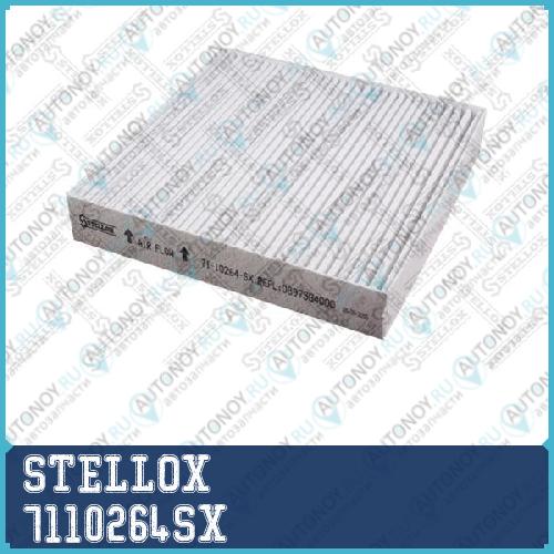 71-10264-SX  фильтр салона  Suzuki SX4 Fiat Sedici Daihatsu Cuore 06> 7110264SX