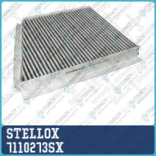 71-10273-SX  фильтр салона  угольный  MB W211all 02> 7110273SX