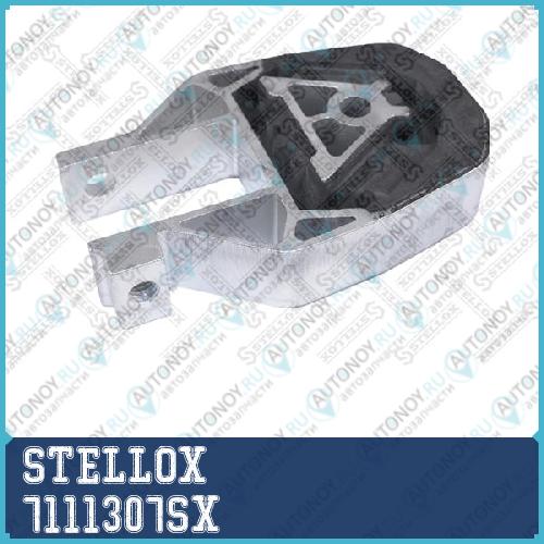 71-11307-SX  подушка Акпп  Ford FocusC-Max 1.6TDCI1.8TDCi 03> 7111307SX