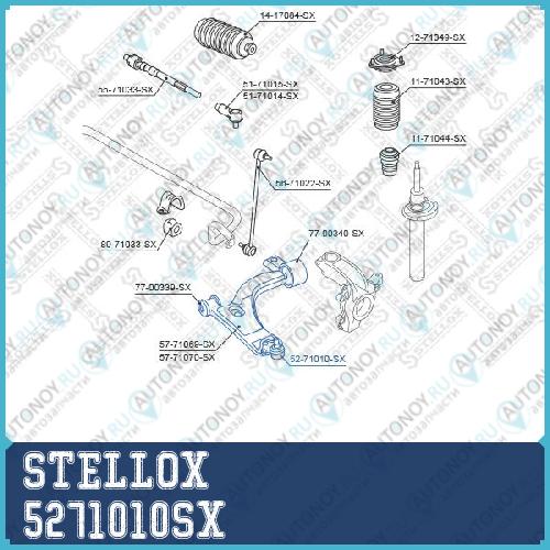 52-71010-SX опора шаровая   Mazda 2 DY all 03> 5271010SX