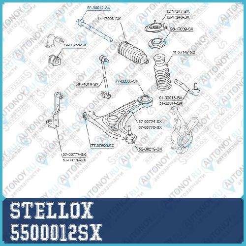 55-00012-SX тяга рулевая   Nissan Tiida 04> 5500012SX