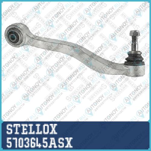 57-03645A-SX рычаг задний нижний левый  алюм.  BMW 5703645ASX