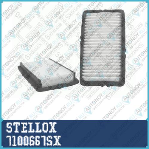 71-00667-SX фильтр воздушный   Honda Accord 2.0i-2 7100667SX