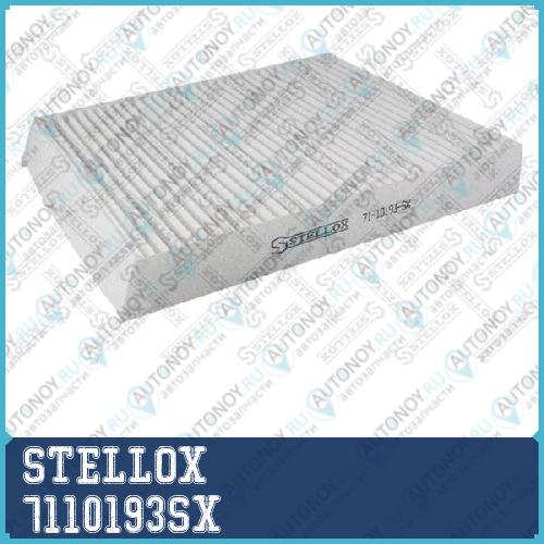 71-10193-SX фильтр салона   Renault Scenic all 99- 7110193SX