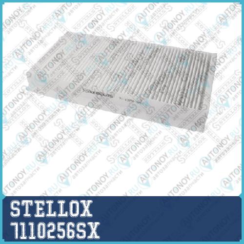 71-10256-SX фильтр салона   Opel CorsaVectraSign 7110256SX