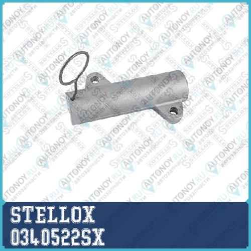 натяжитель ремня_ Toyota Land Cruiser 3.0TDD4-D 02>  03-40522-SX 0340522SX
