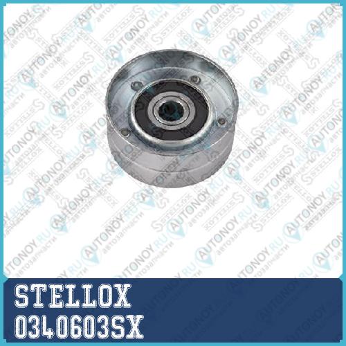 ролик обводной ремня Грм_ Toyota CarinaCorollaCamry 1.8D-2.2D <97  03-40603-SX 0340603SX