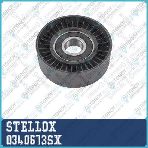 ролик натяжной с механизмом натяжения!\ Audi A4/A5/Q5 VW Amarok 2.0 TSi/TFSi 08>  03-40673-SX