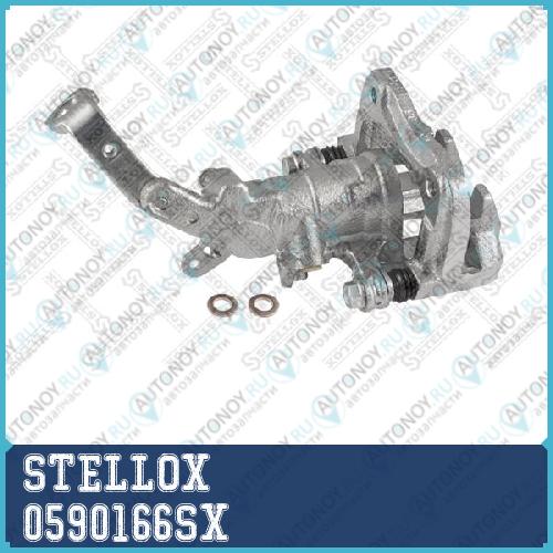 суппорт тормозной задн. лев. 0590166SX