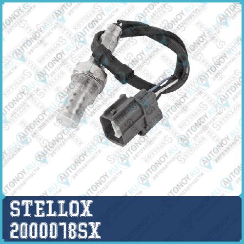 лямбда-зонд_ Honda AccordCivic 1.4-2.2i 16V 90-01  20-00078-SX 2000078SX