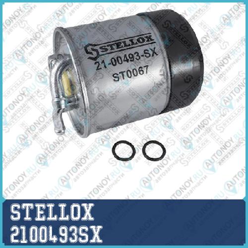 фильтр топливный H100 D87_ Omn MB SprinterVianoVito 03>  21-00493-SX 2100493SX