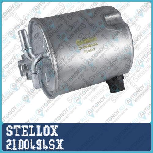 Фильтр топливный Renault MeganeScenicGrand Scenic 1.5DCi2.0DCi 05>  21-00494-SX 2100494SX