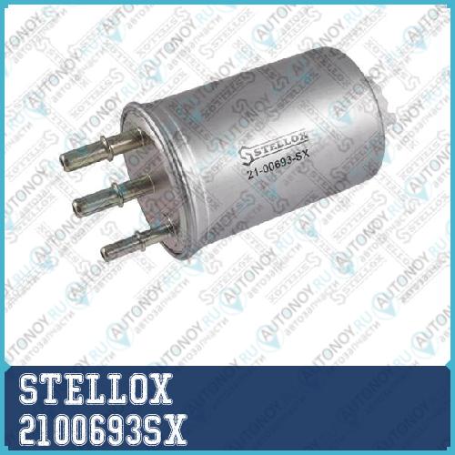 Фильтр топливный Ssang Yong RextonRodiusKyron 2.0XDi2.7XDi 04>  21-00693-SX 2100693SX